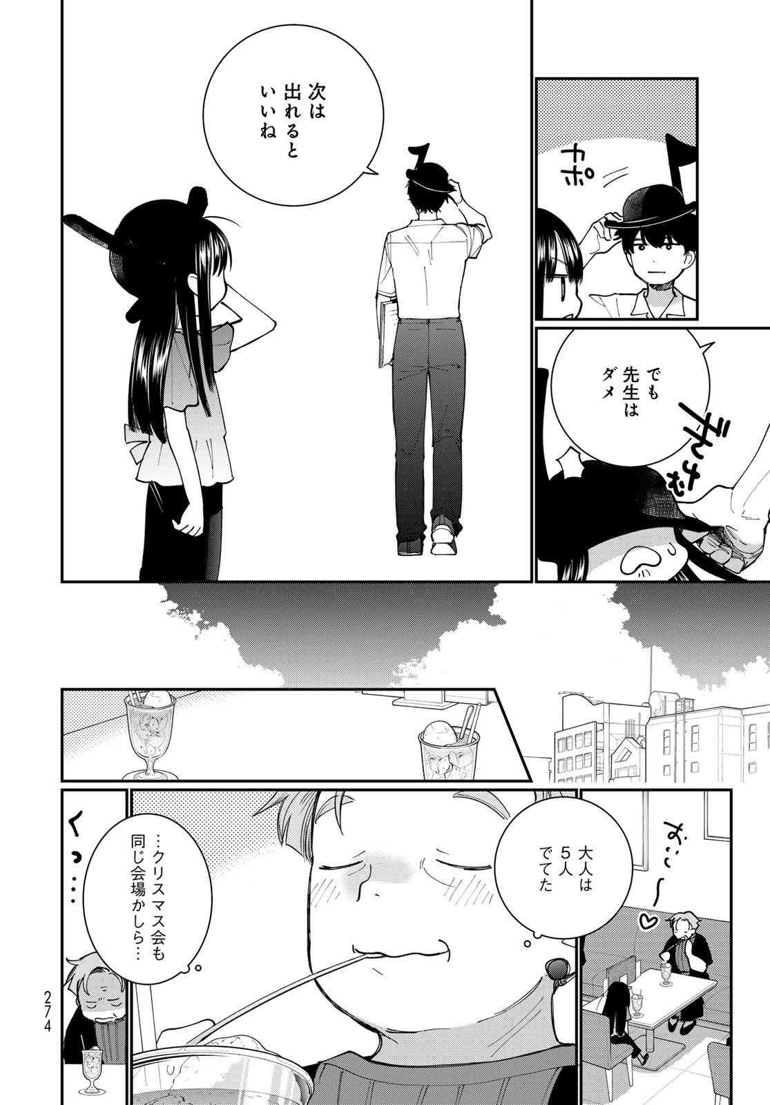 Tomoshibi kara Sparkle Chapter 5 page 18 - nihonkuni.com