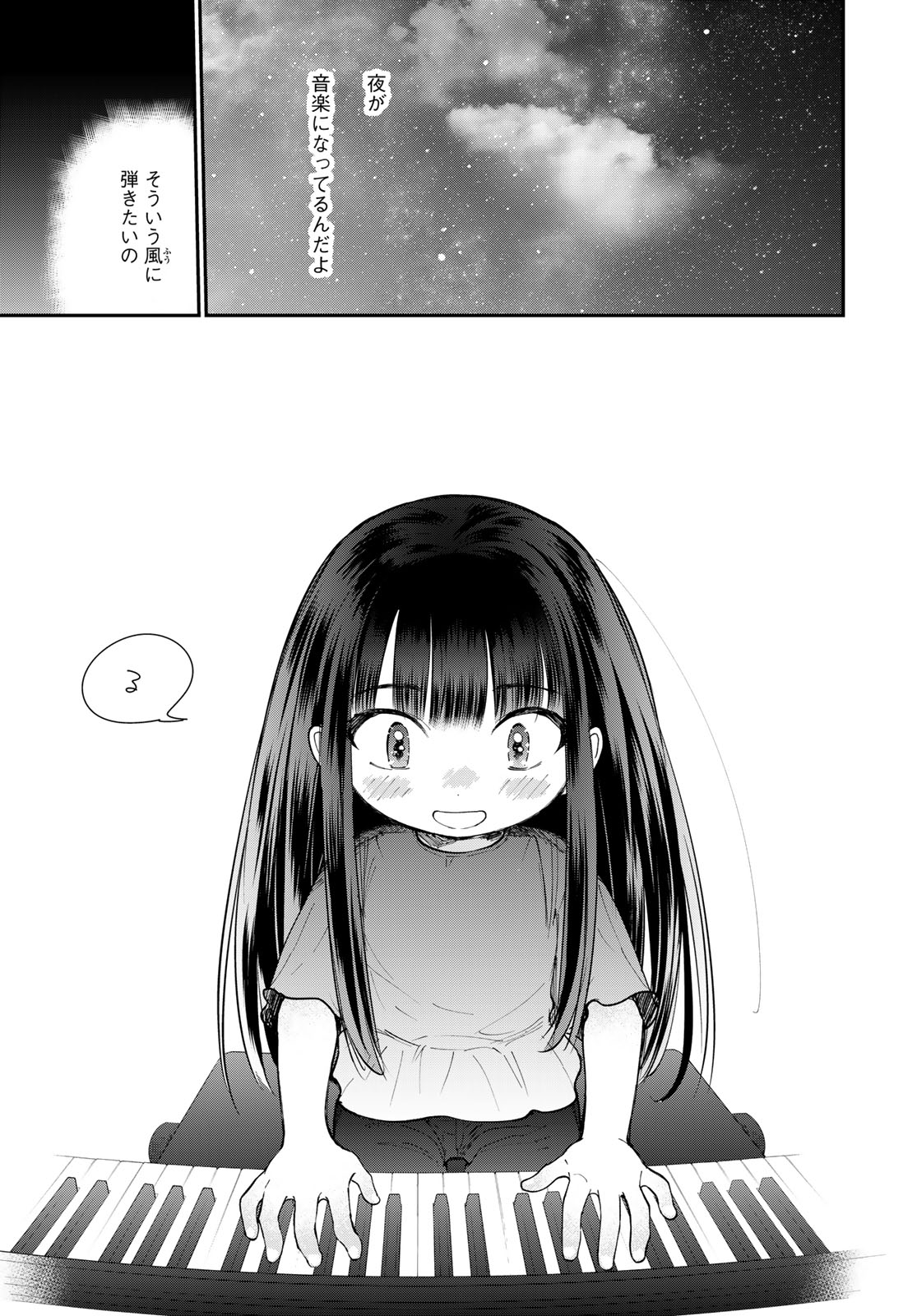 Tomoshibi kara Sparkle Chapter 5 page 29 - nihonkuni.com