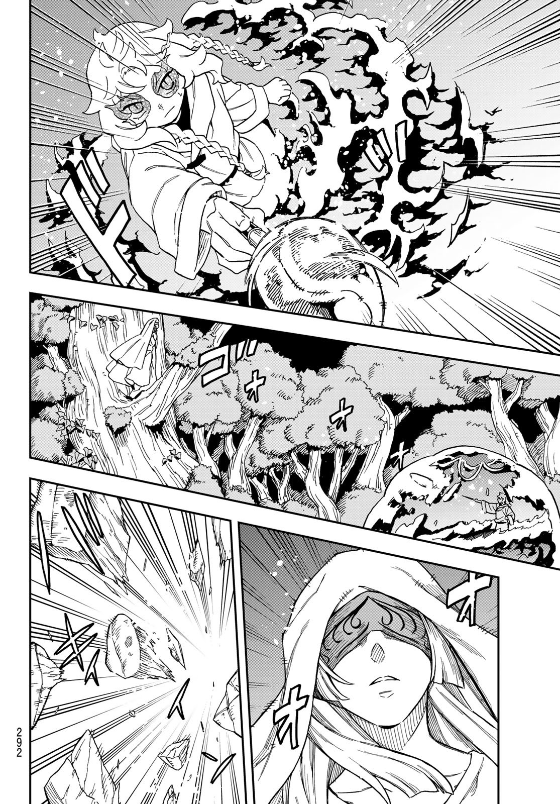 SHINGAN NO MERLA Chapter 7 page 29 - nihonkuni.com