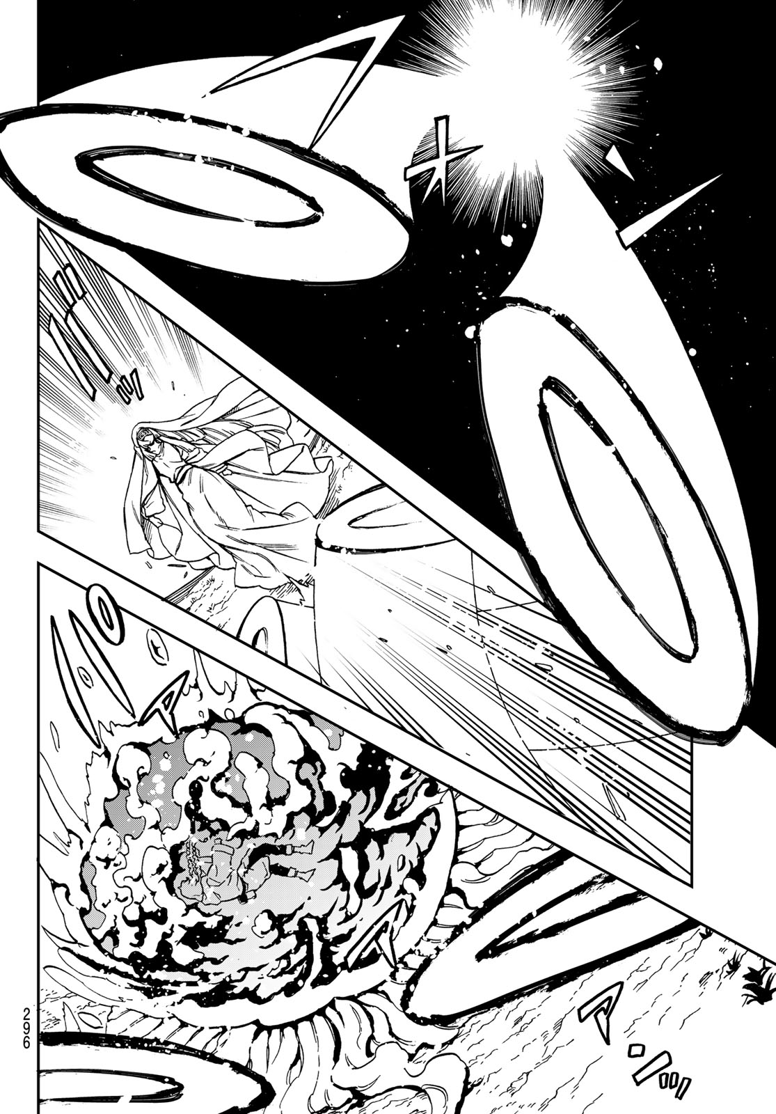 SHINGAN NO MERLA Chapter 7 page 33 - nihonkuni.com