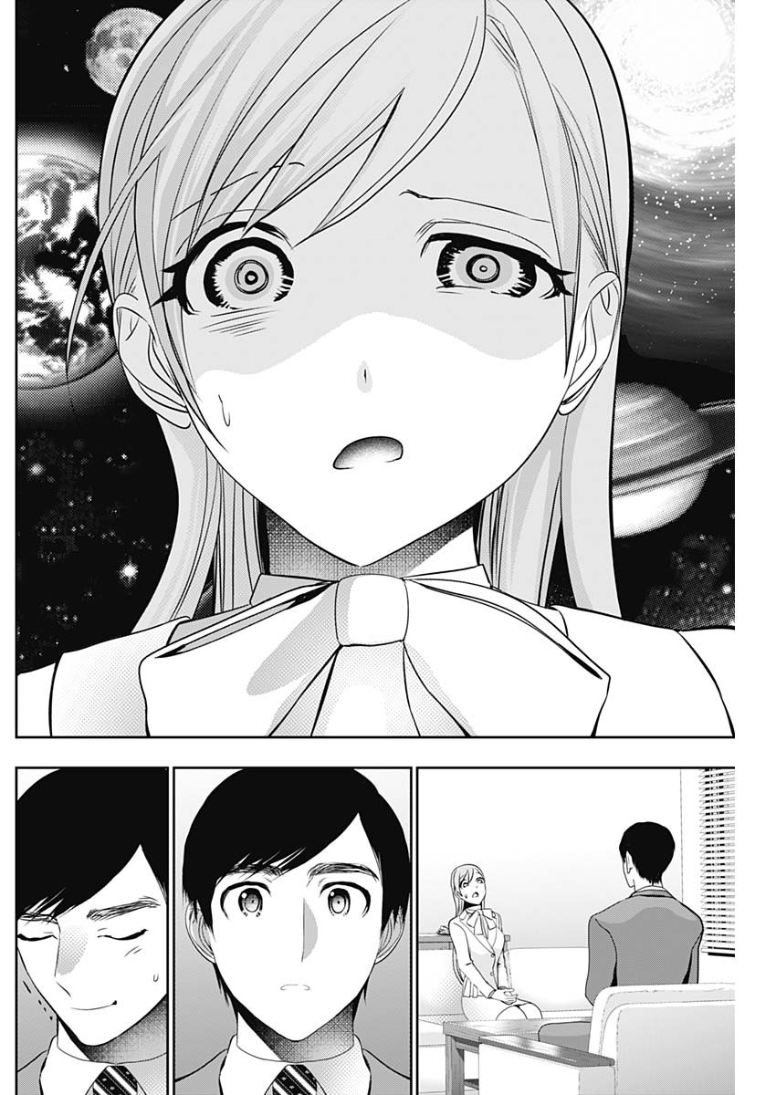 BATSU HARE Chapter 205 page 10 - nihonkuni.com