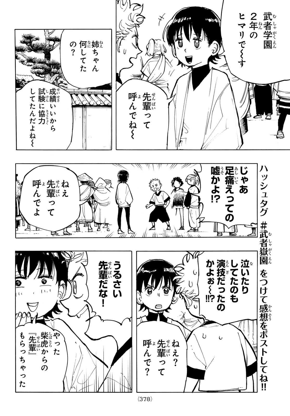 MUSHA GAKUEN Chapter 2 page 46 - nihonkuni.com