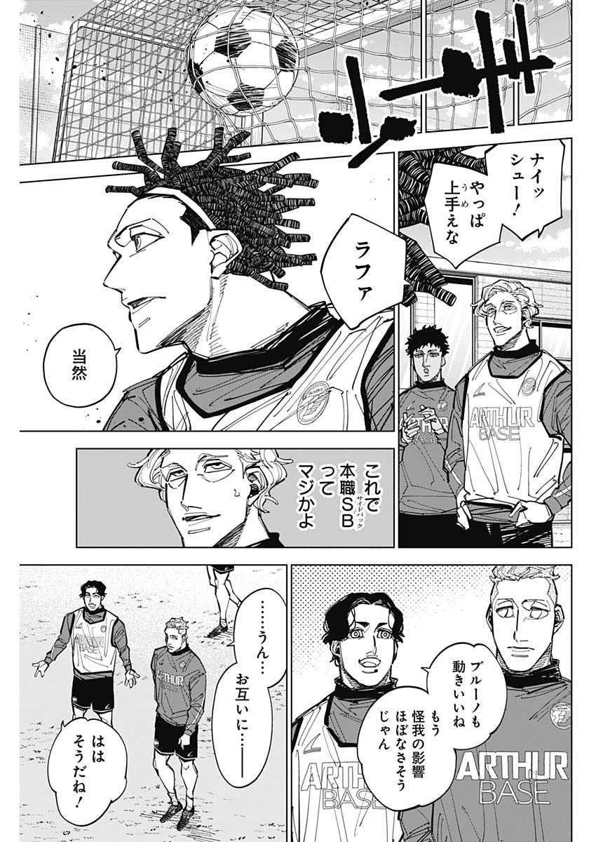 CATENACCIO Chapter 91 page 13 - nihonkuni.com