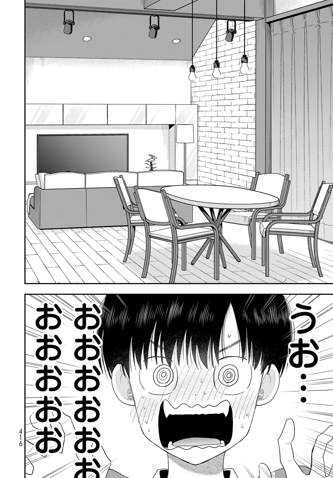 Boku dake ga Shitteru n da ze Chap 20 - Pic 18