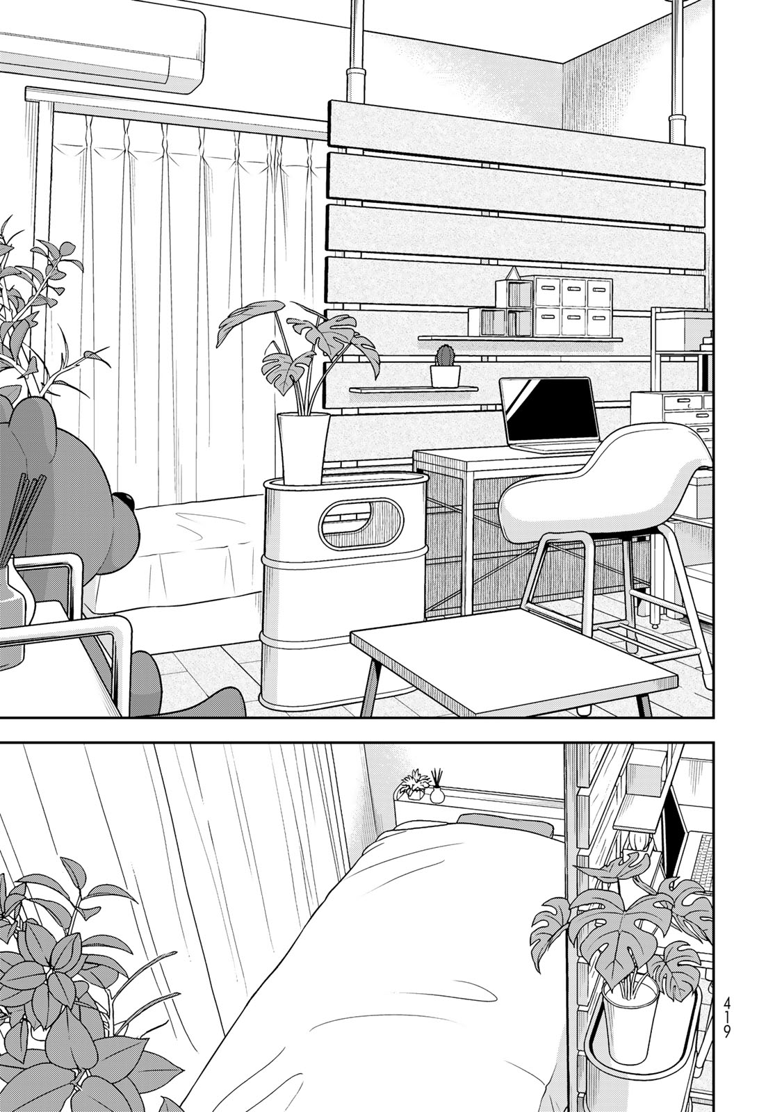 Boku dake ga Shitteru n da ze Chap 20 - Pic 21