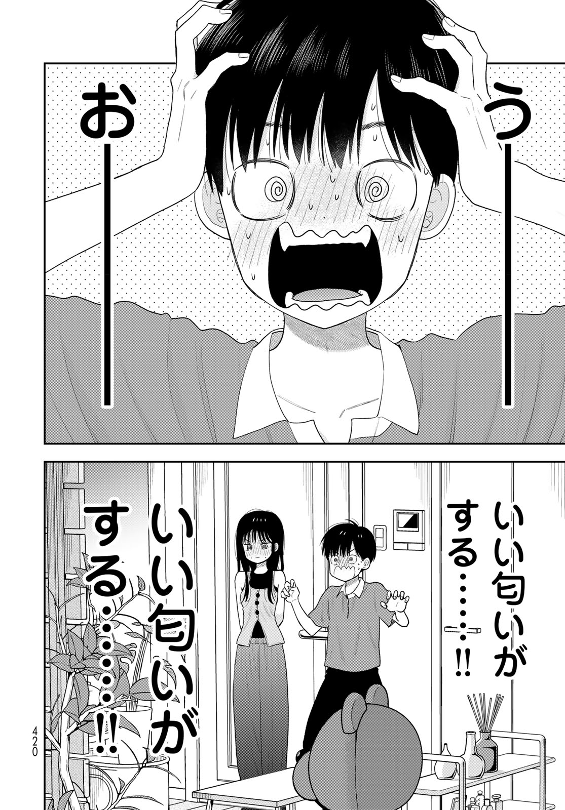 Boku dake ga Shitteru n da ze Chap 20 - Pic 22