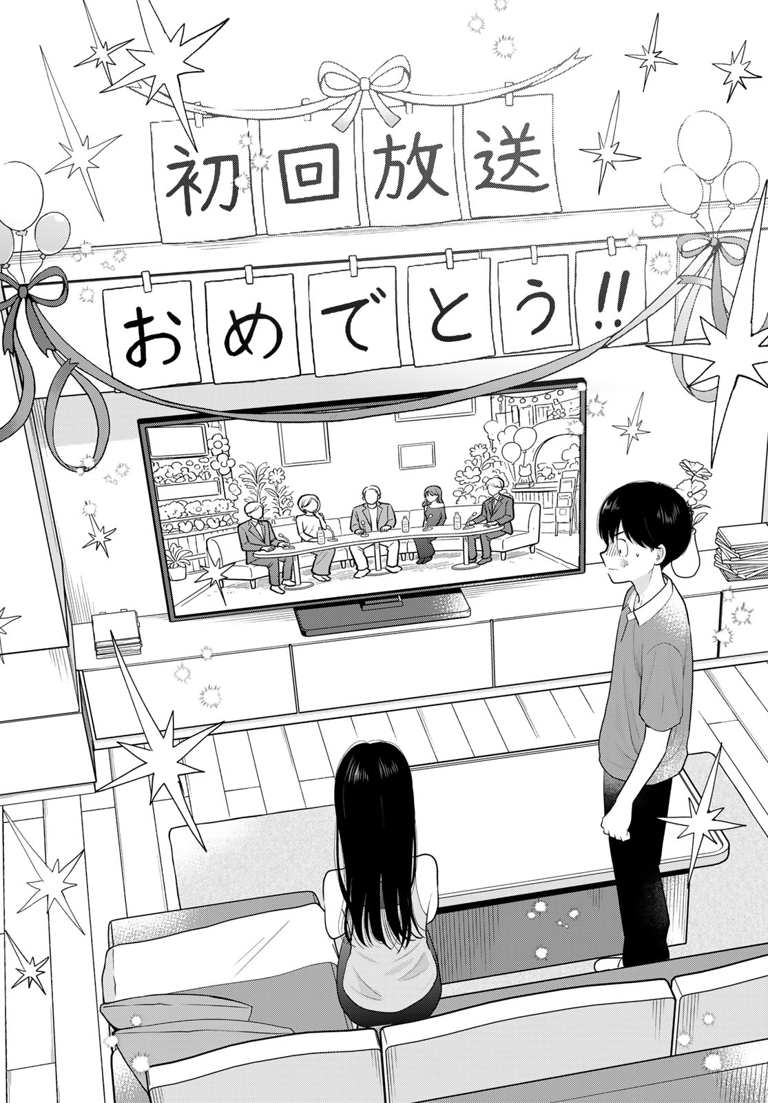 Boku dake ga Shitteru n da ze Chap 20 - Pic 34
