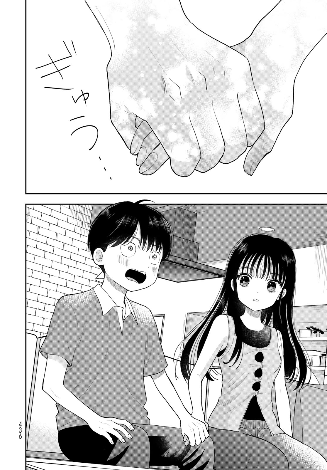 Boku dake ga Shitteru n da ze Chap 20 - Pic 38