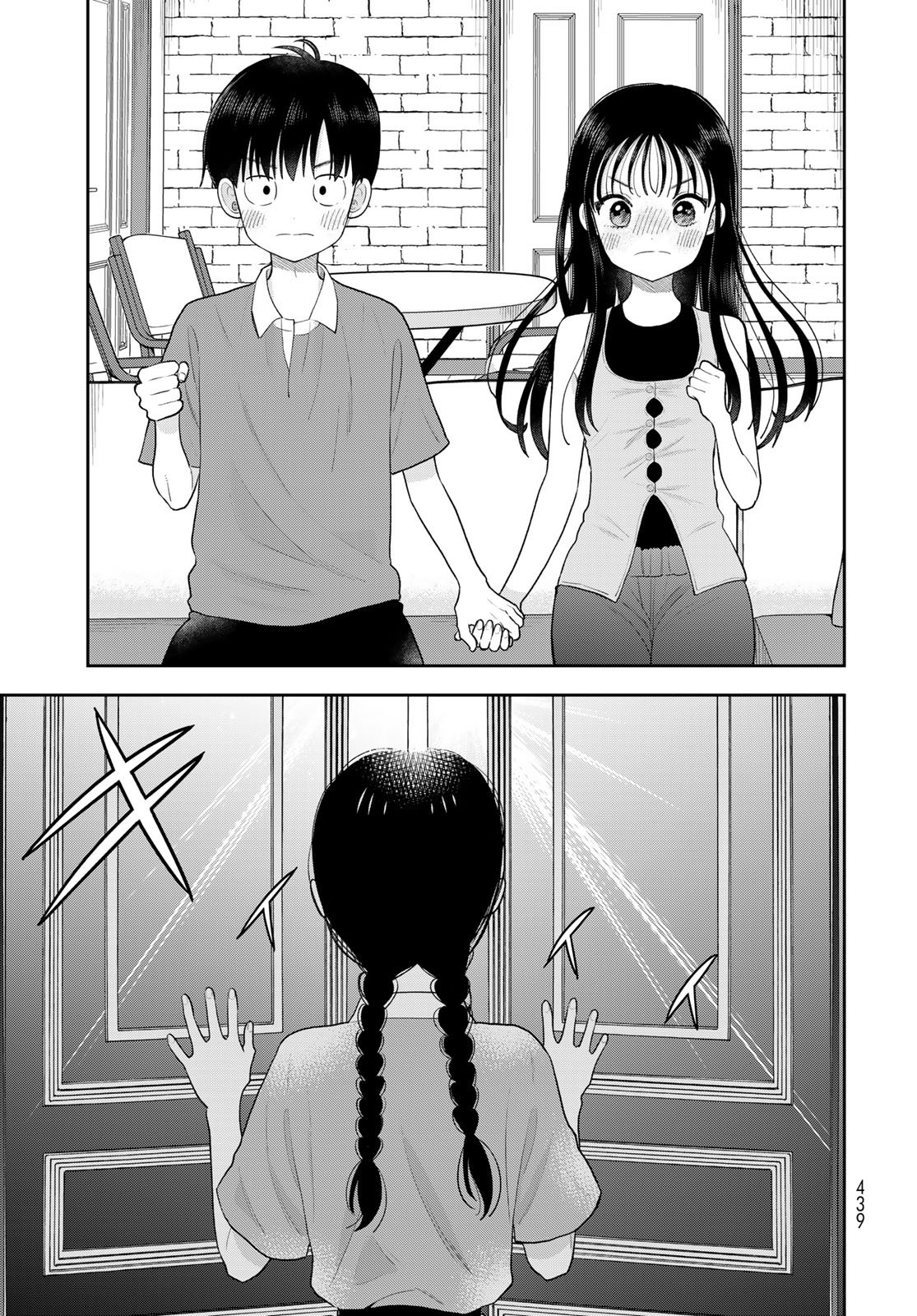 Boku dake ga Shitteru n da ze Chap 20 - Pic 41