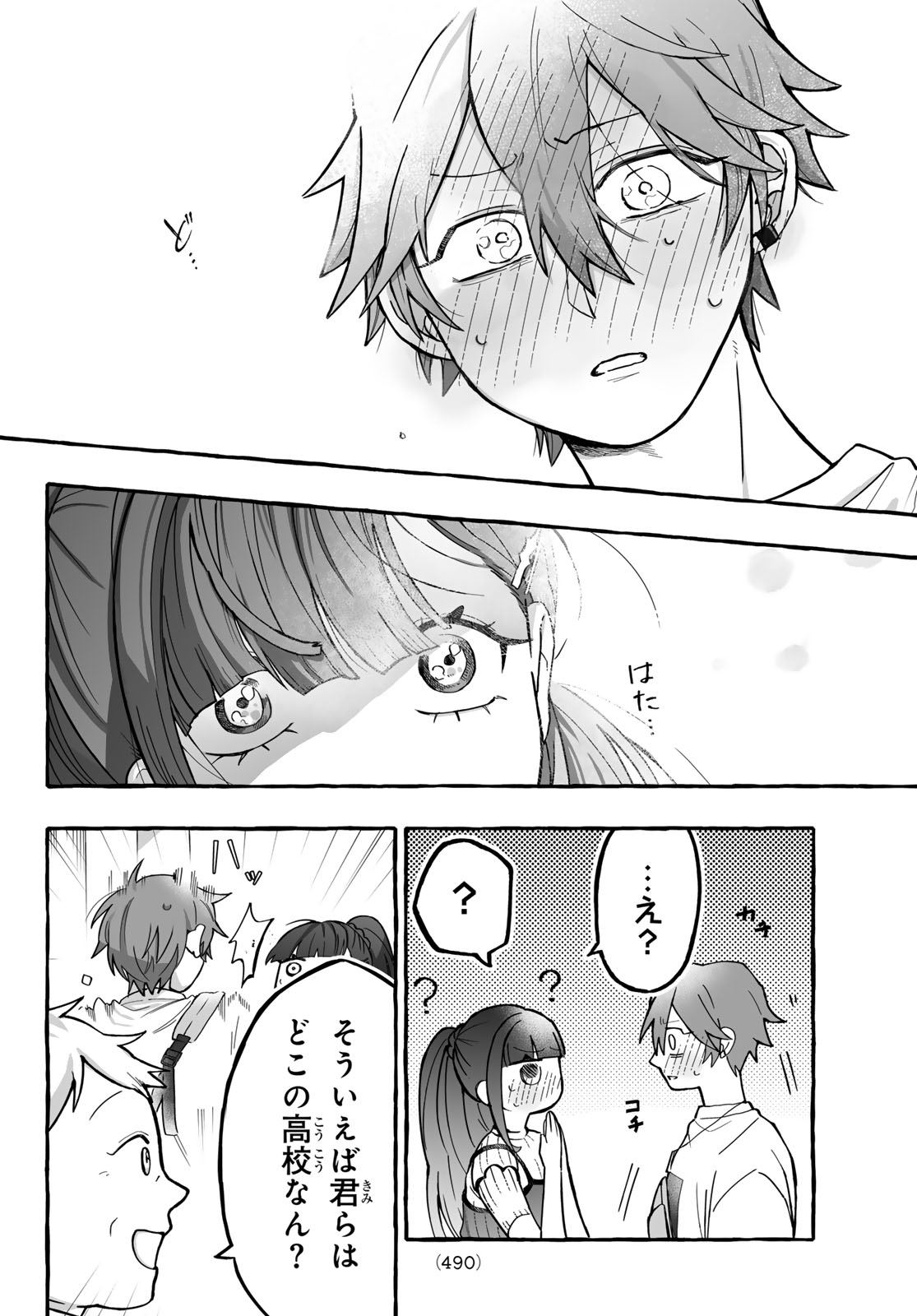 AOMUGI TO HOTOTOGISU Chapter 3 page 46 - nihonkuni.com