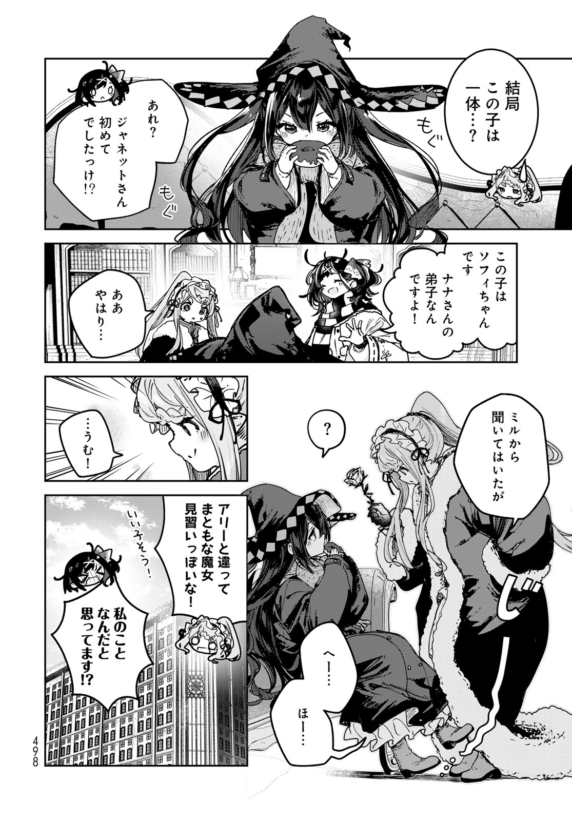 Majo no Hanaya-san Chapter 29 page 14 - nihonkuni.com