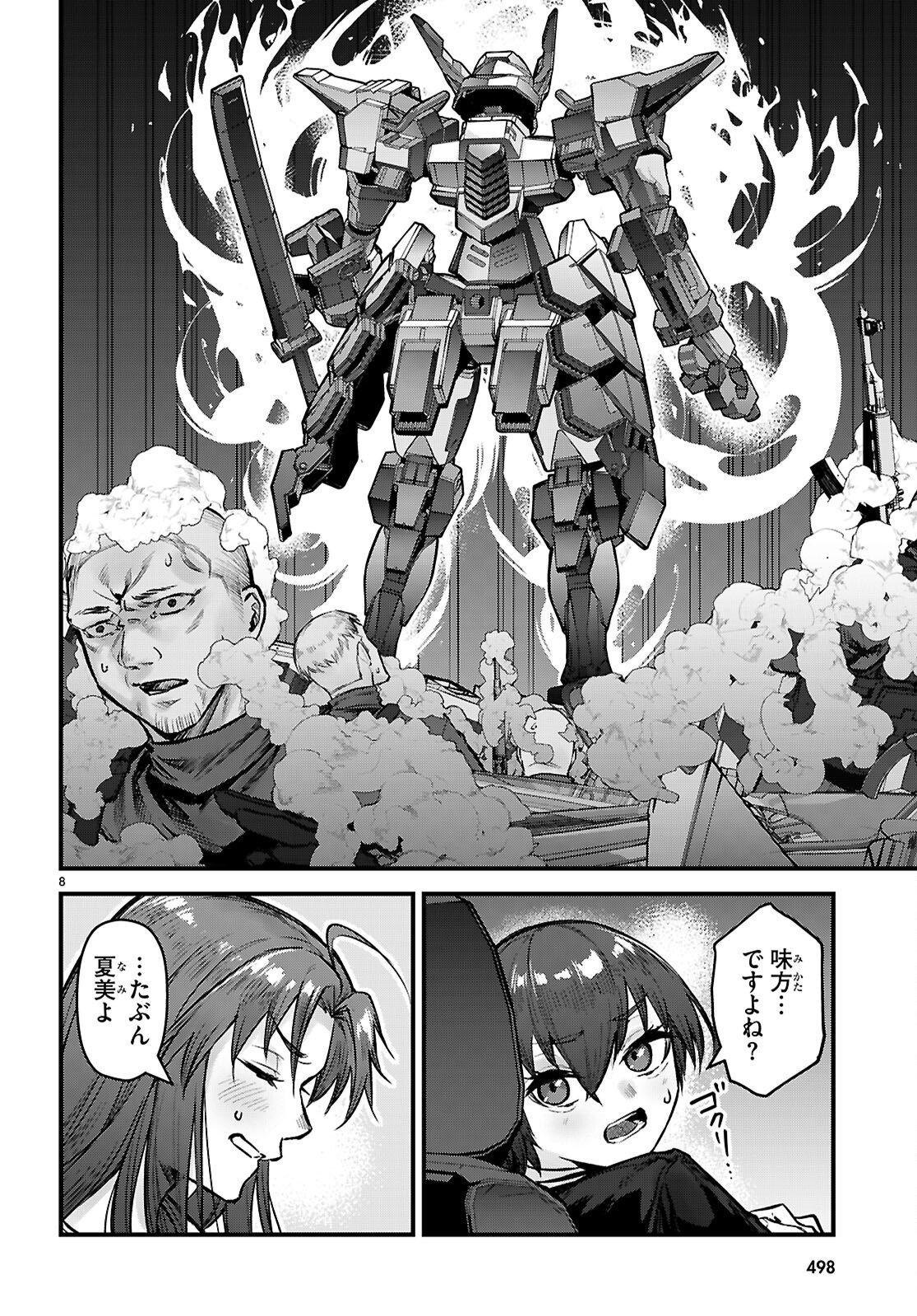 FULL METAL PANIC! FAMILY Chapter 17 - Page 8