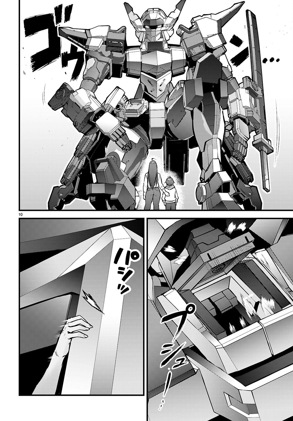 FULL METAL PANIC! FAMILY Chapter 17 - Page 10