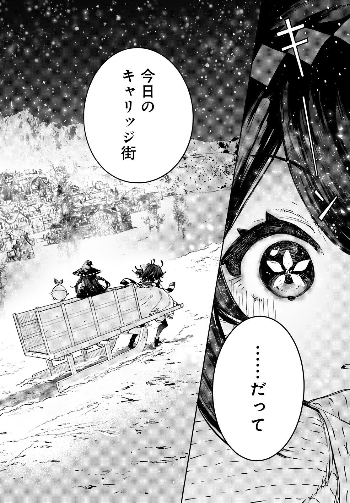 Majo no Hanaya-san Chapter 29 page 24 - nihonkuni.com
