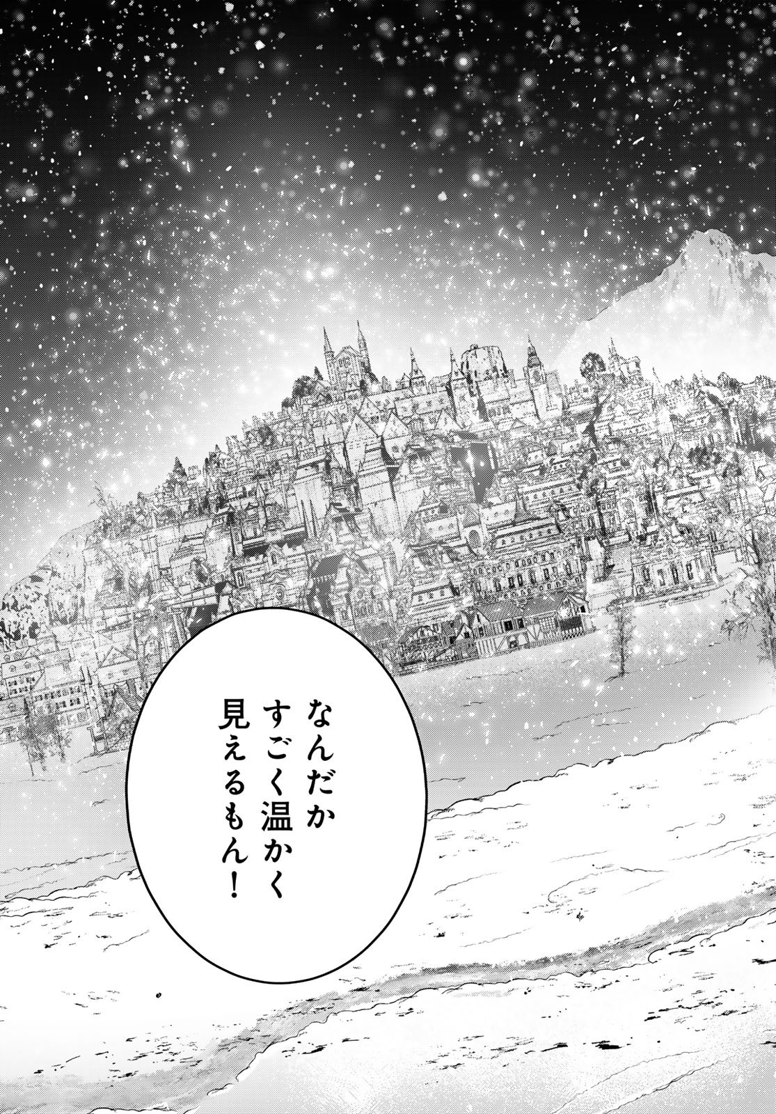 Majo no Hanaya-san Chapter 29 page 25 - nihonkuni.com