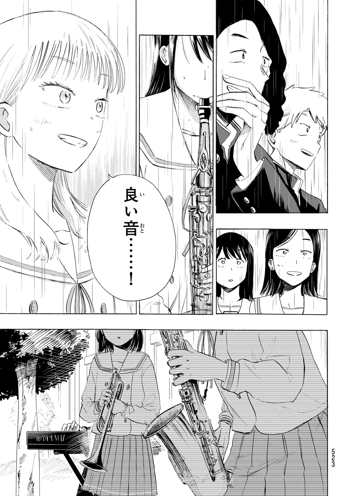 KINDS OF BLUE! Chapter 7 page 29 - nihonkuni.com