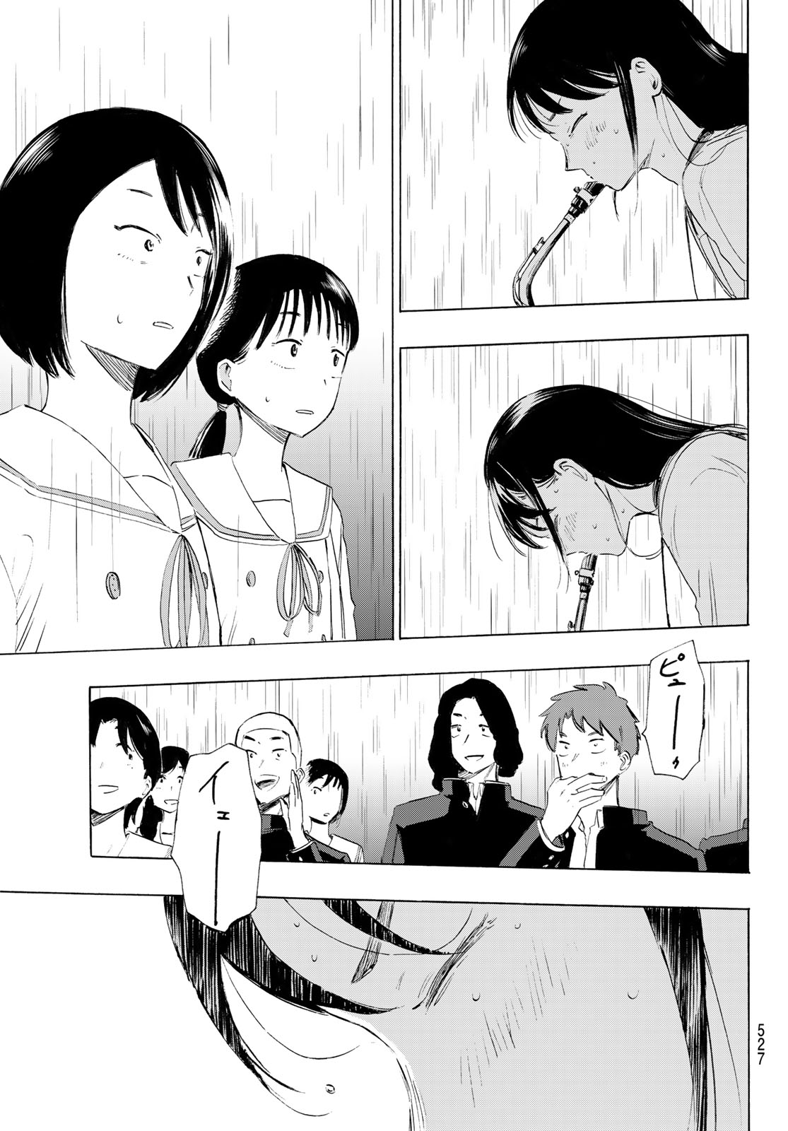 KINDS OF BLUE! Chapter 7 page 33 - nihonkuni.com