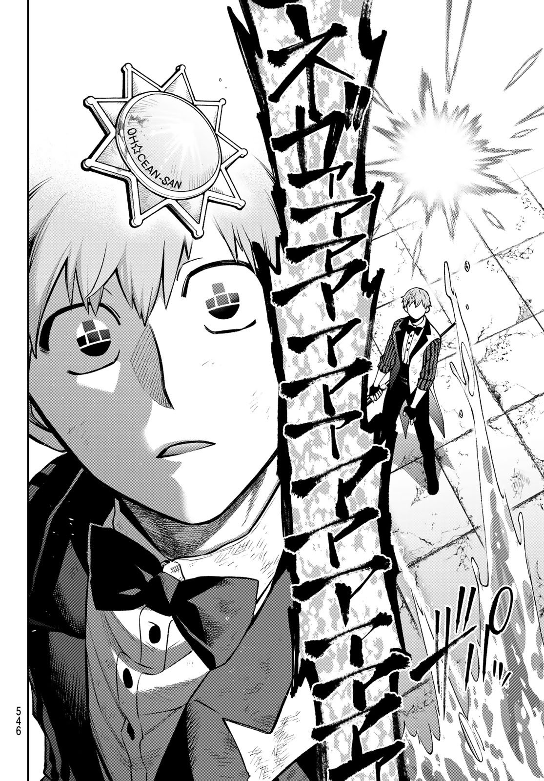 SUDACHI NO MAOUJOU Chap 56 - Pic 10