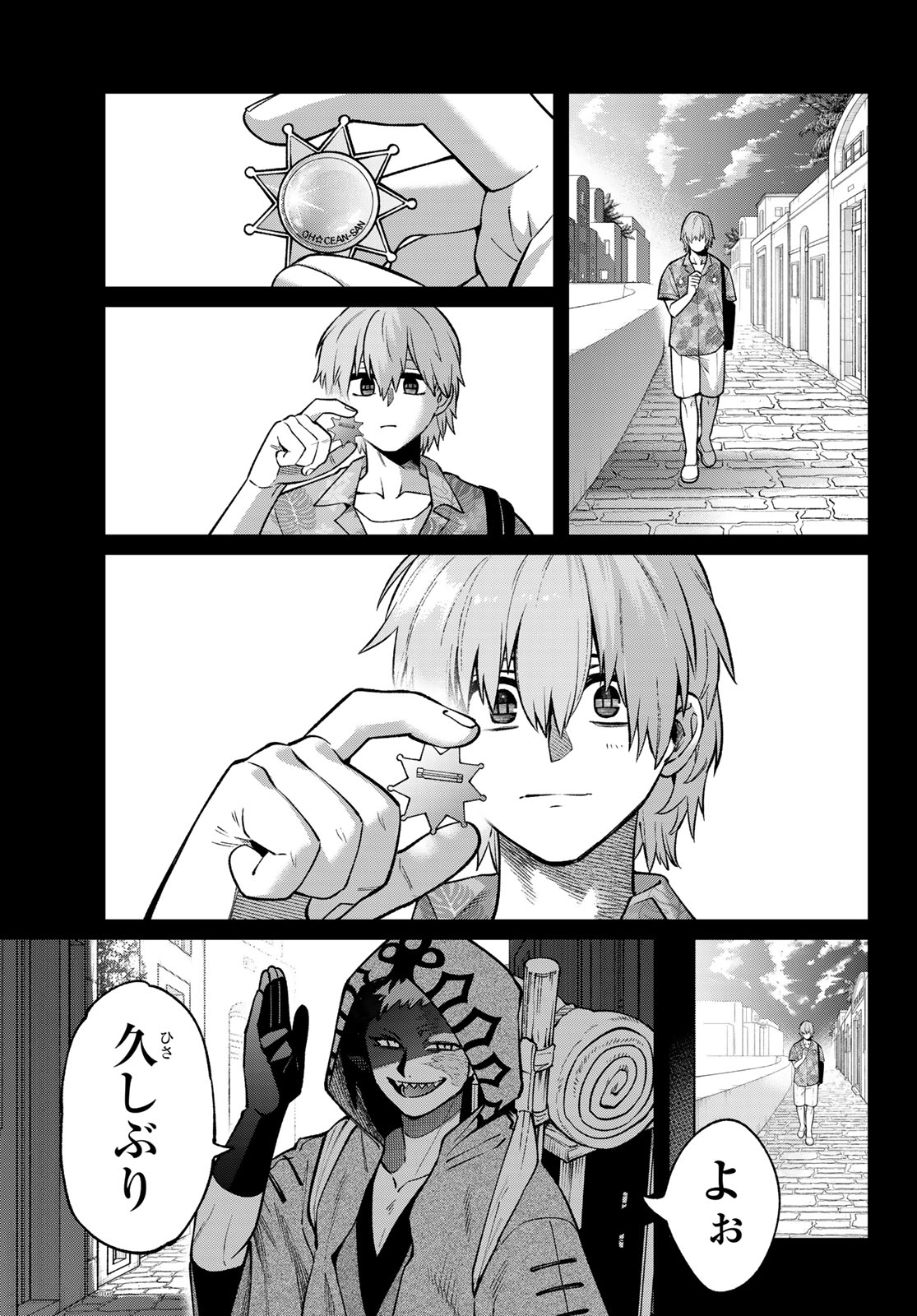 SUDACHI NO MAOUJOU Chap 56 - Pic 13