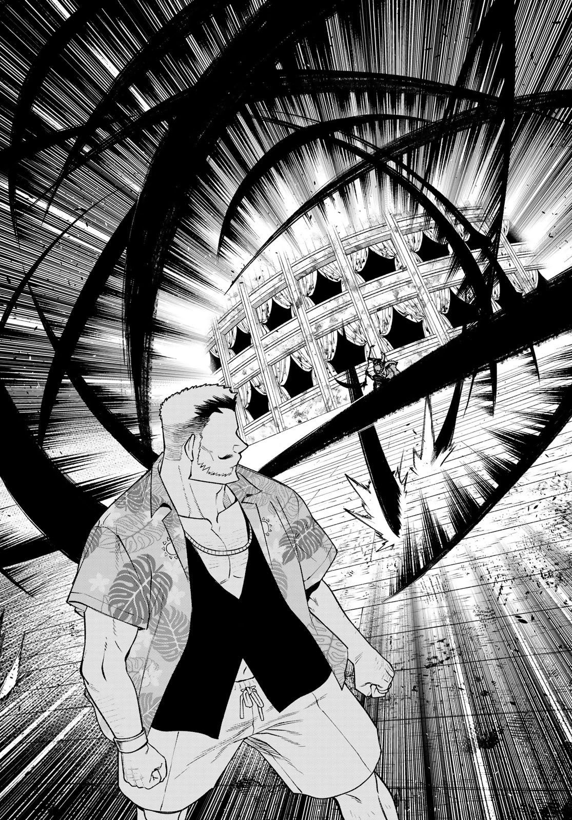 SUDACHI NO MAOUJOU Chap 56 - Pic 30