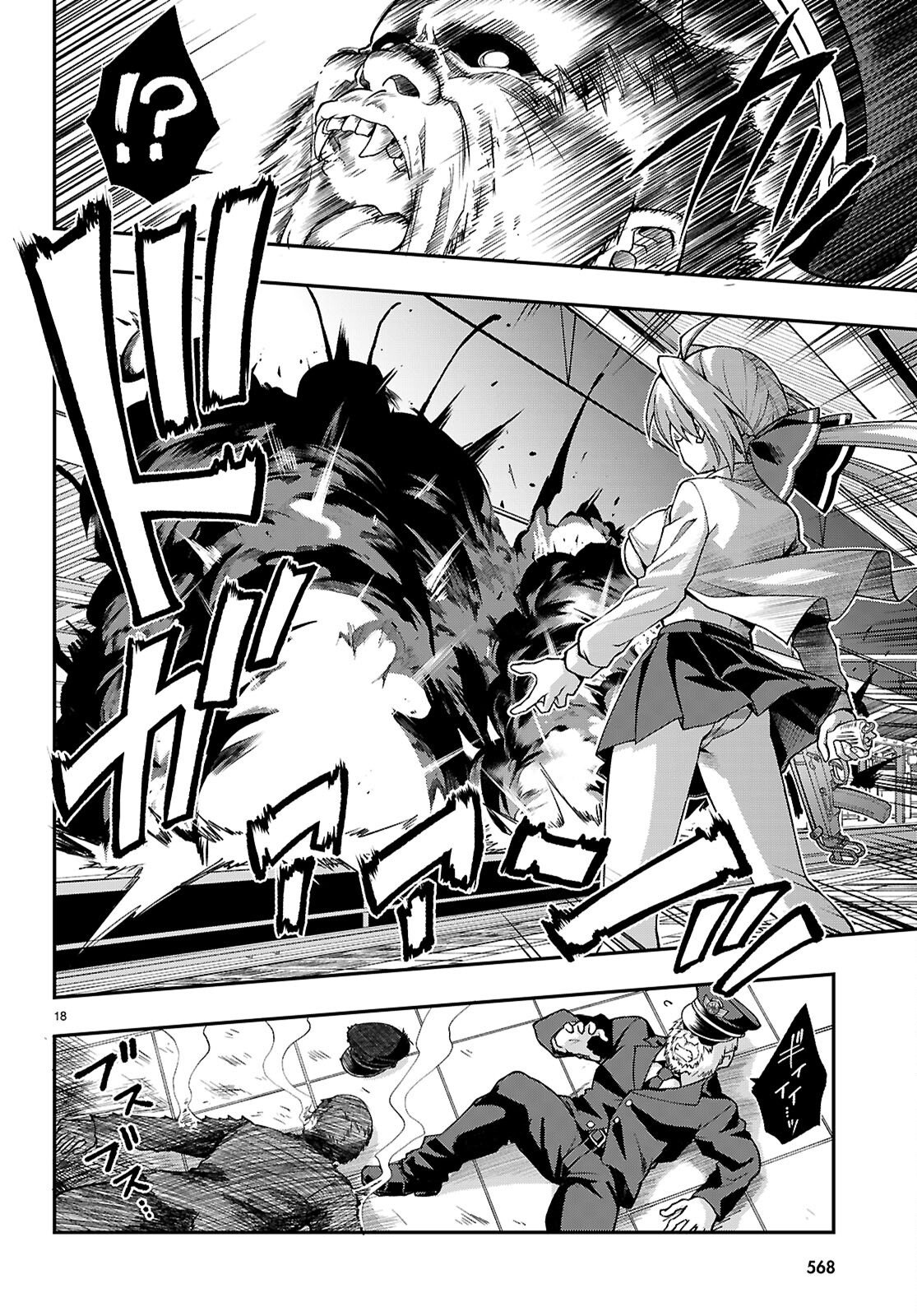 KAIDAN TOSHI DENSETSU: GENDAI KAII NO SHOUJO-TACHI Chapter 4 page 18 - nihonkuni.com