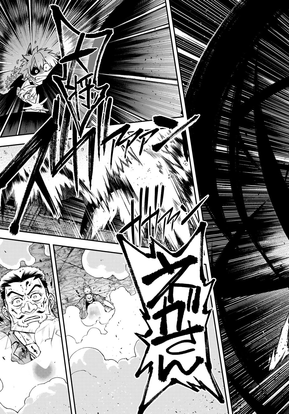 SUDACHI NO MAOUJOU Chap 56 - Pic 31