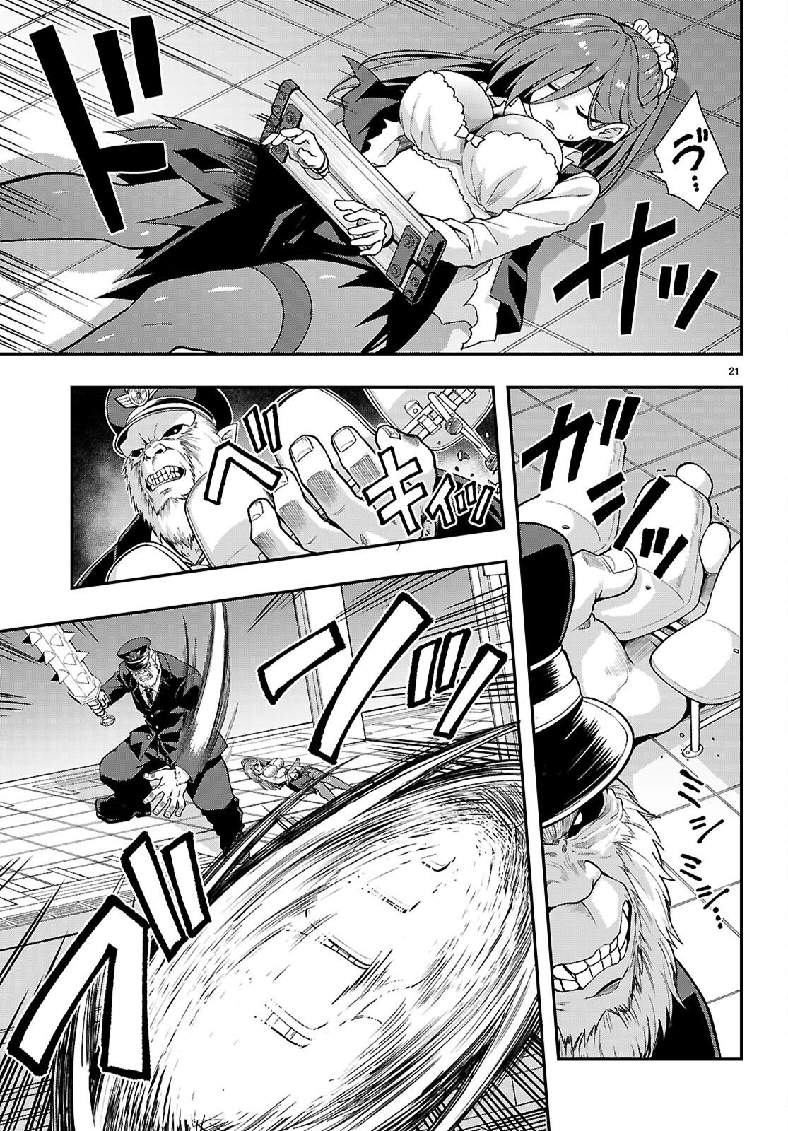 KAIDAN TOSHI DENSETSU: GENDAI KAII NO SHOUJO-TACHI Chapter 4 page 21 - nihonkuni.com