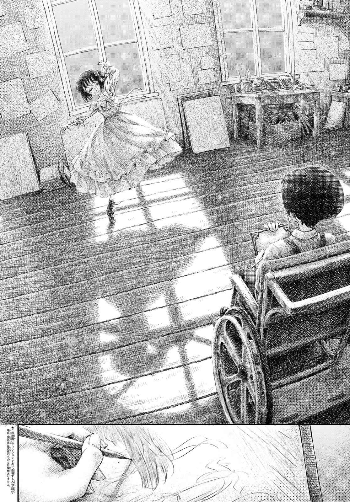 WASURERARE HIME Chapter 6 page 2 - nihonkuni.com