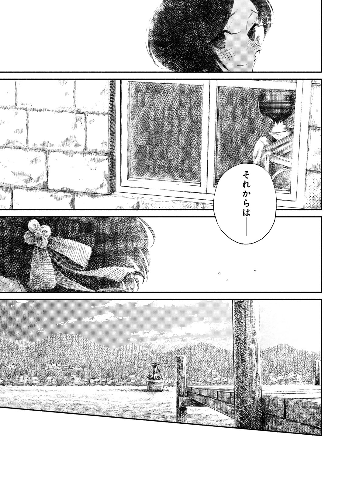 WASURERARE HIME Chapter 6 page 15 - nihonkuni.com