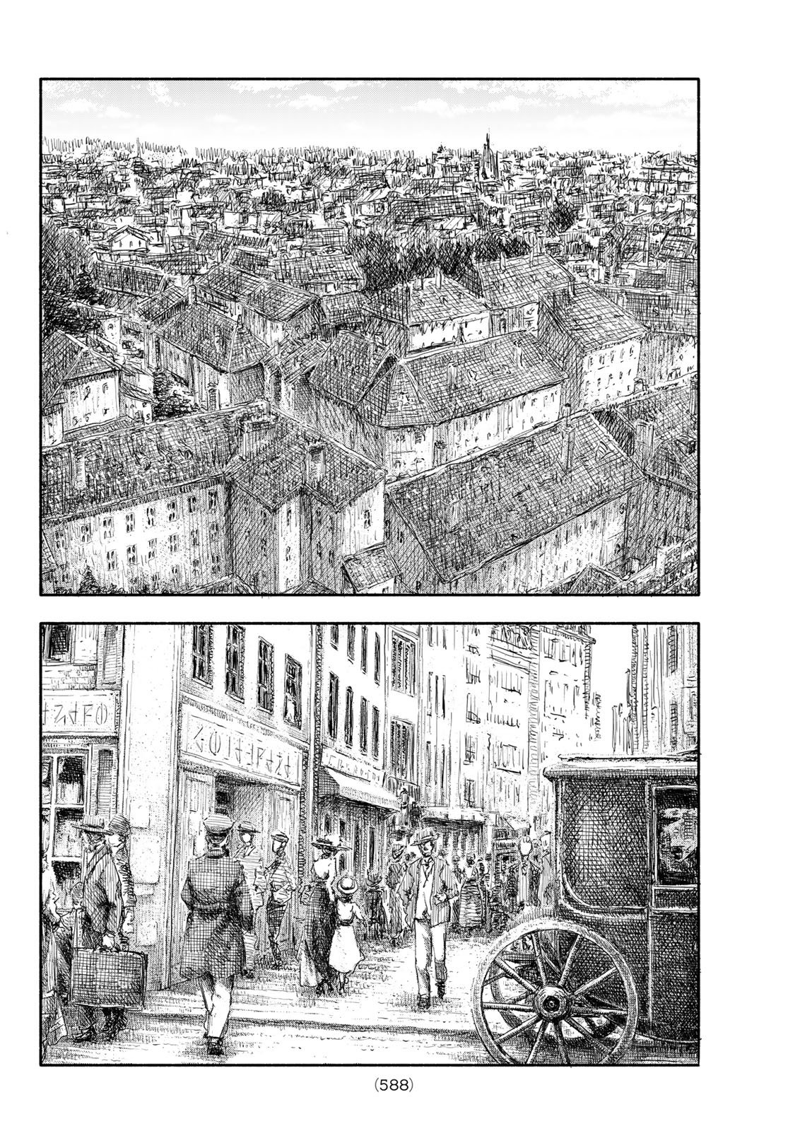 WASURERARE HIME Chapter 6 page 18 - nihonkuni.com