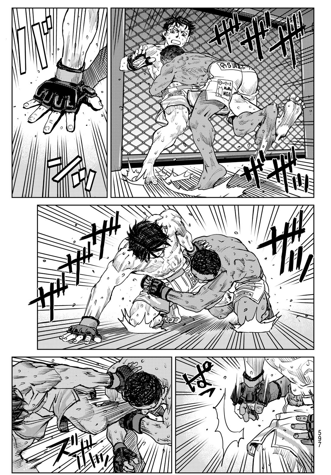 MUHAI NO FUTARI Chapter 29 page 3 - nihonkuni.com