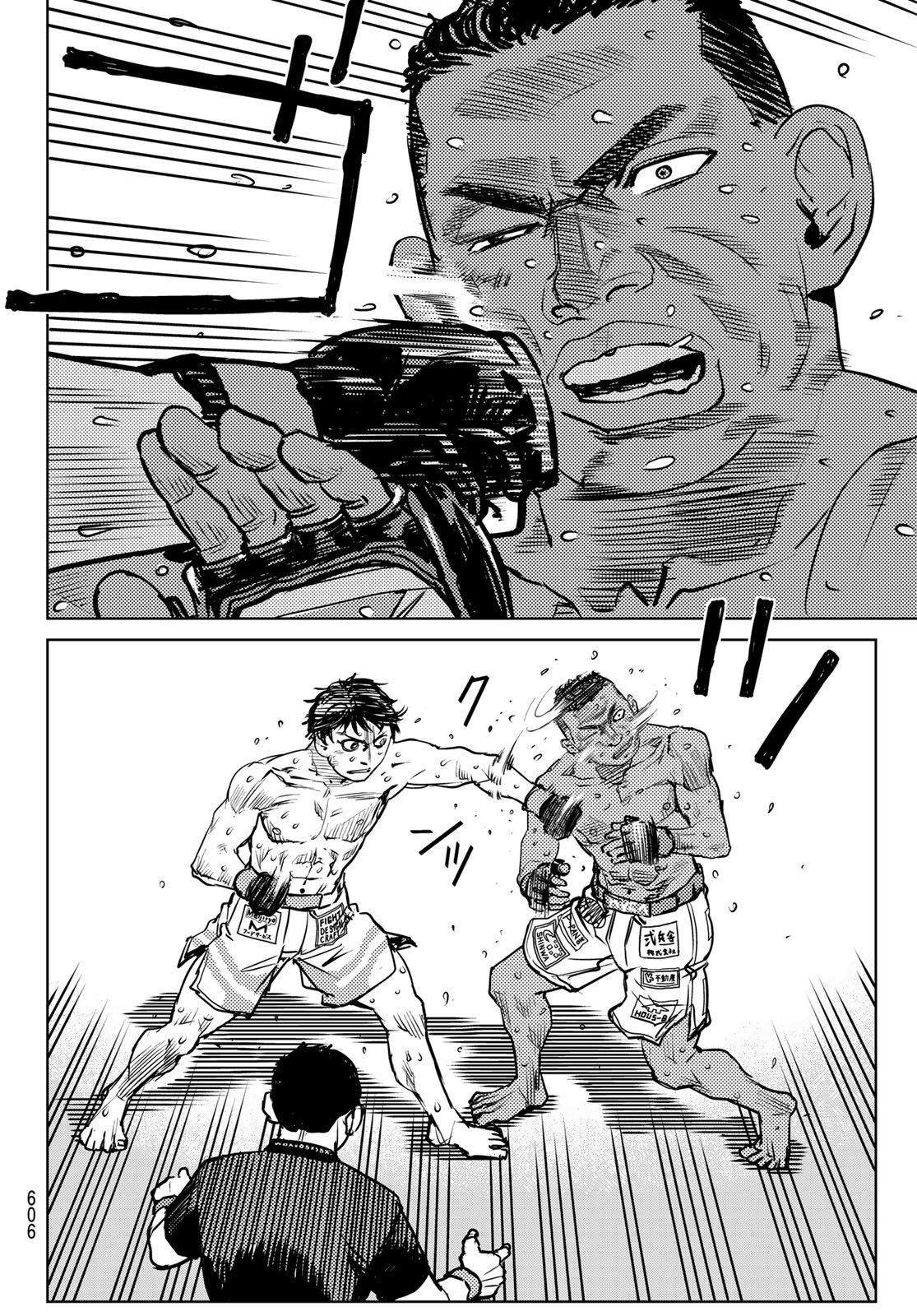 MUHAI NO FUTARI Chapter 29 page 12 - nihonkuni.com