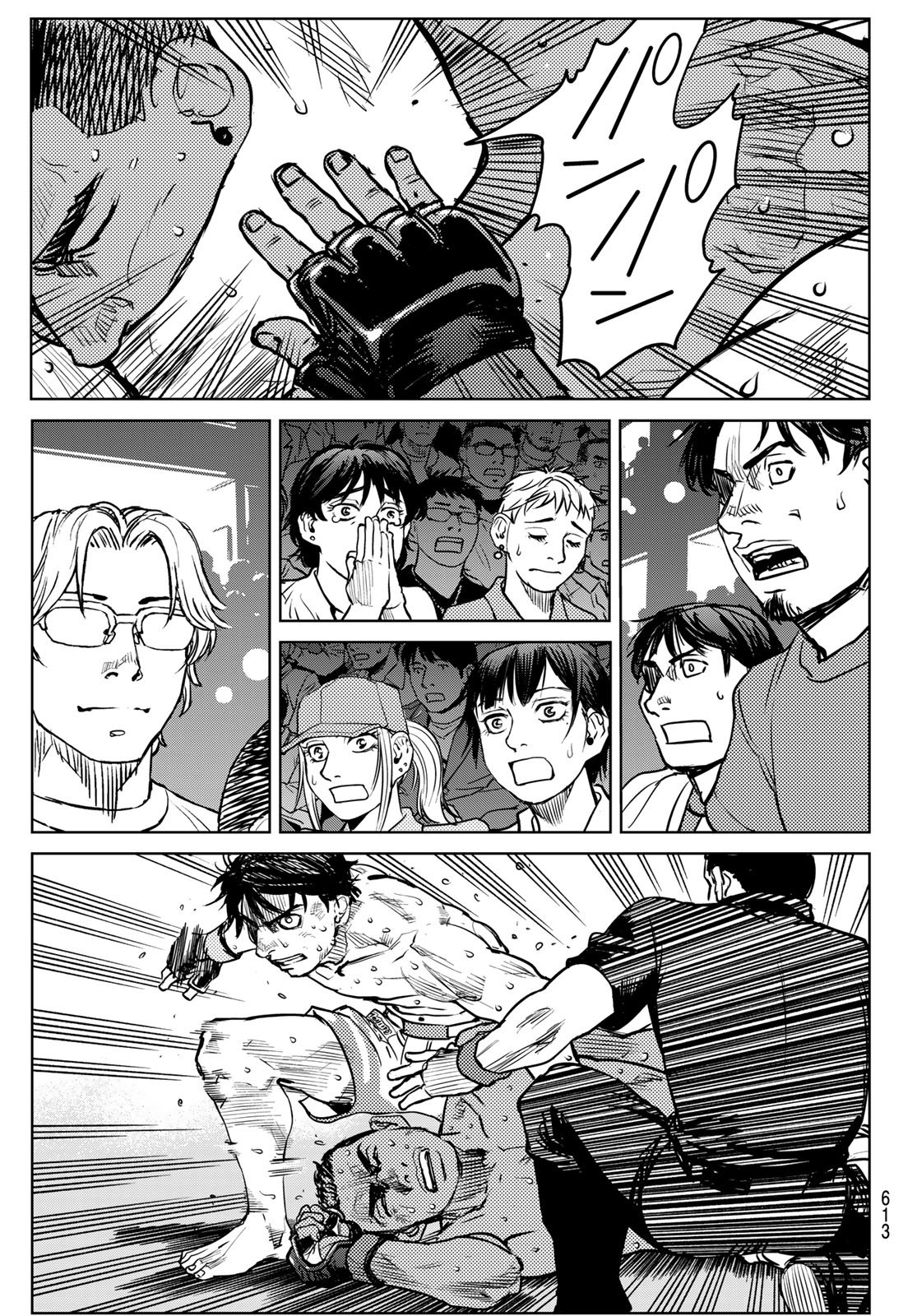 MUHAI NO FUTARI Chapter 29 page 19 - nihonkuni.com