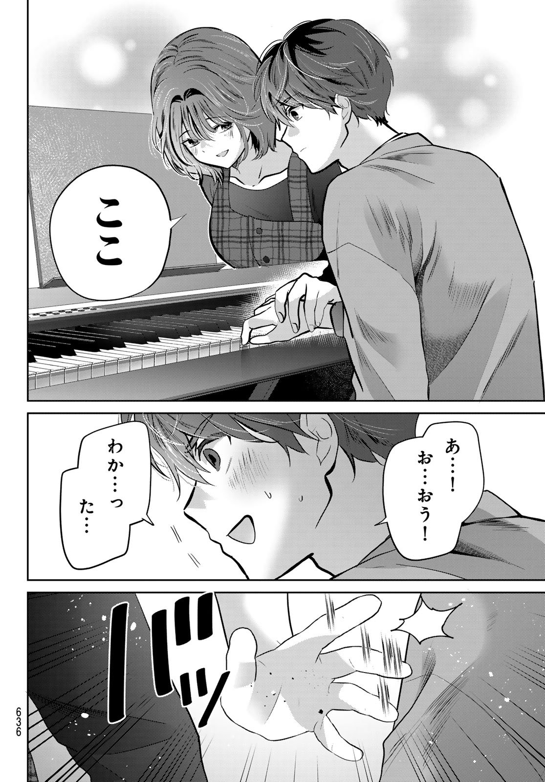 KIMI TO SAKURA NO HANATABA WO Chapter 8 page 20 - nihonkuni.com