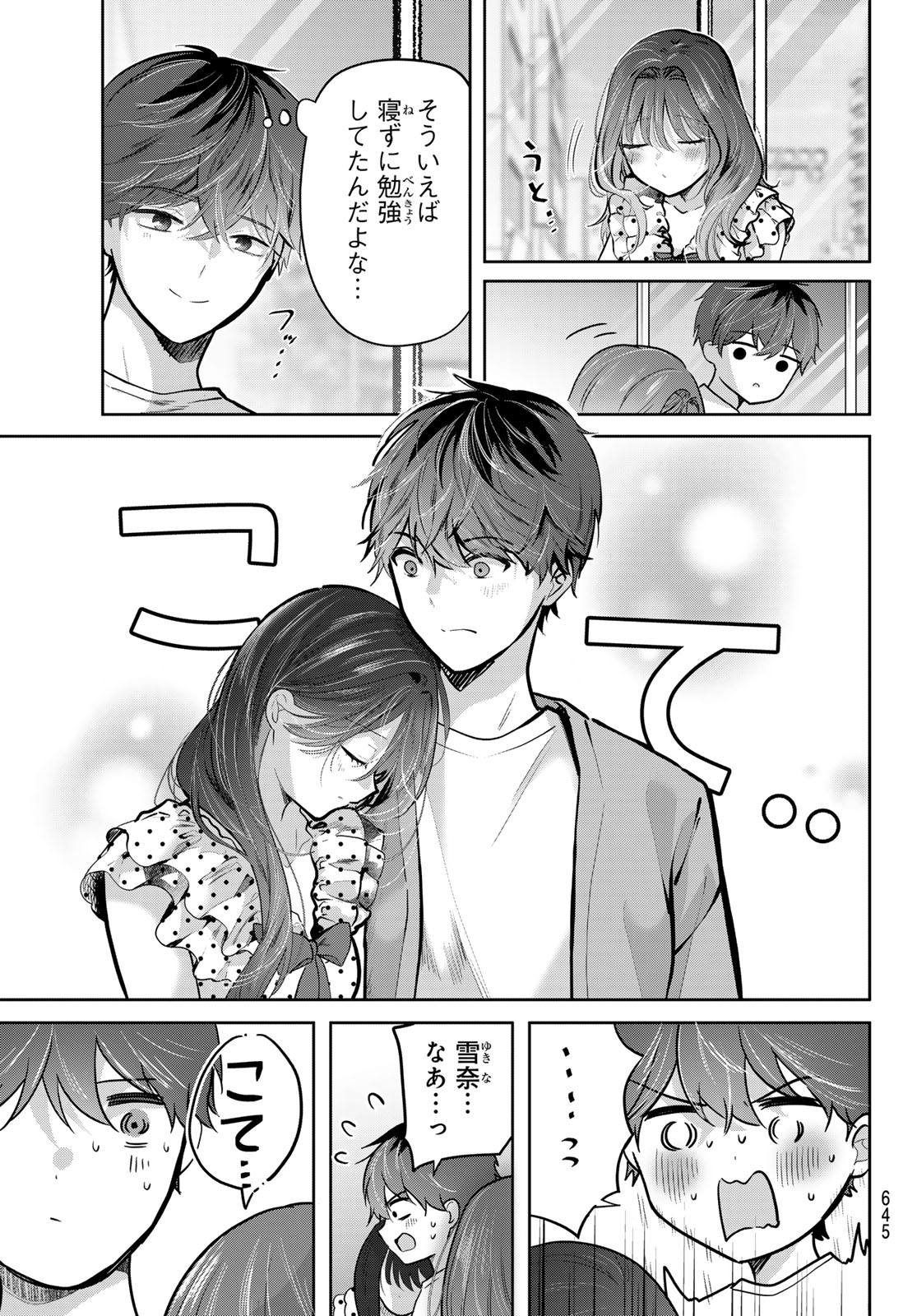 KIMI TO SAKURA NO HANATABA WO Chapter 8 page 29 - nihonkuni.com