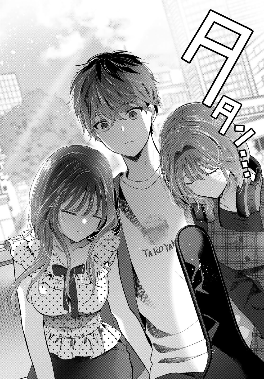 KIMI TO SAKURA NO HANATABA WO Chapter 8 page 30 - nihonkuni.com