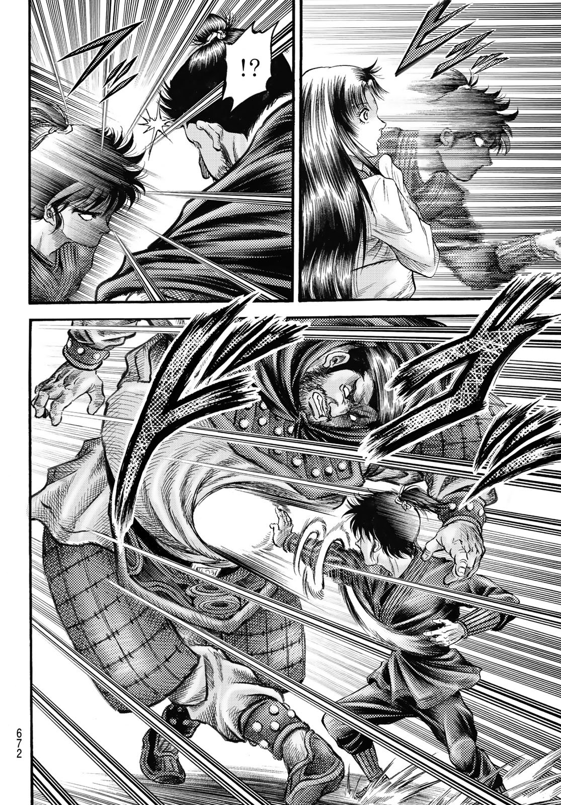 RYUUROUDEN: OUHA RIKKOKU-HEN - RAW Chapter 83 page 24 - nihonkuni.com