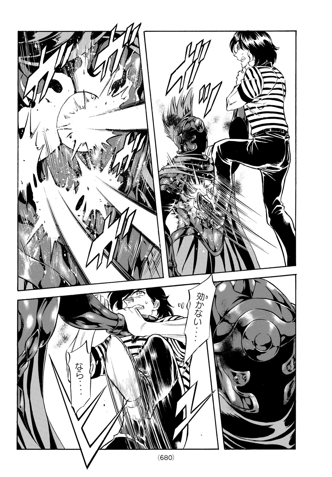 SHIN KAMEN RIDER SPIRITS - RAW Chapter 196 page 6 - nihonkuni.com