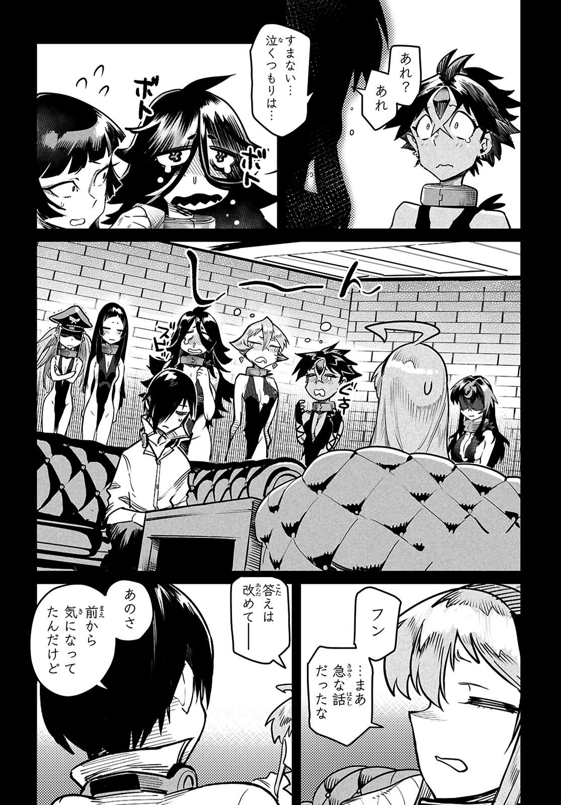 REINCARNATION COLISEUM Chapter 42 page 26 - nihonkuni.com