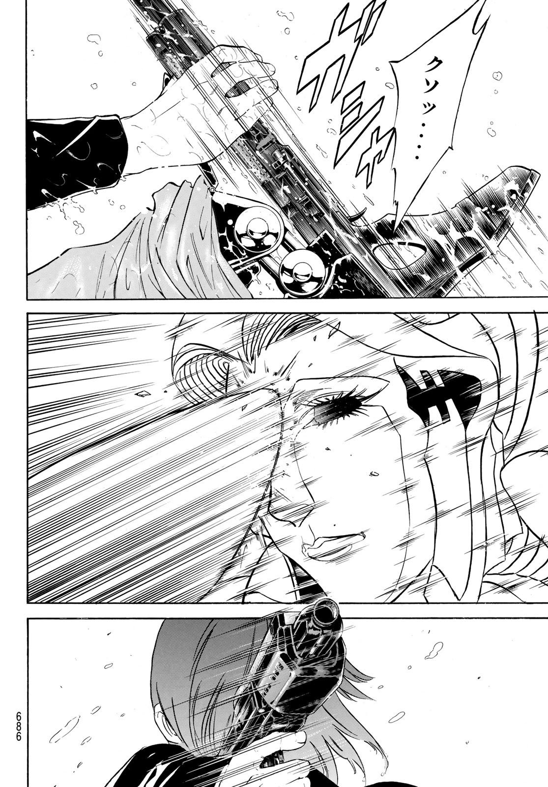 SHIN KAMEN RIDER SPIRITS - RAW Chapter 196 page 12 - nihonkuni.com