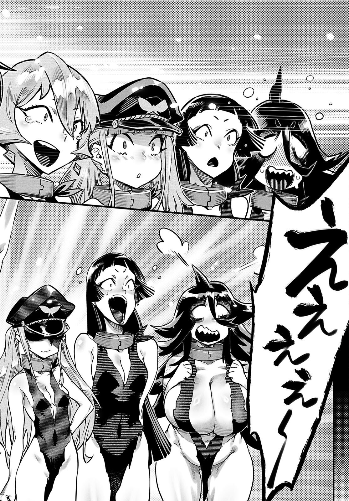 REINCARNATION COLISEUM Chapter 42 page 32 - nihonkuni.com