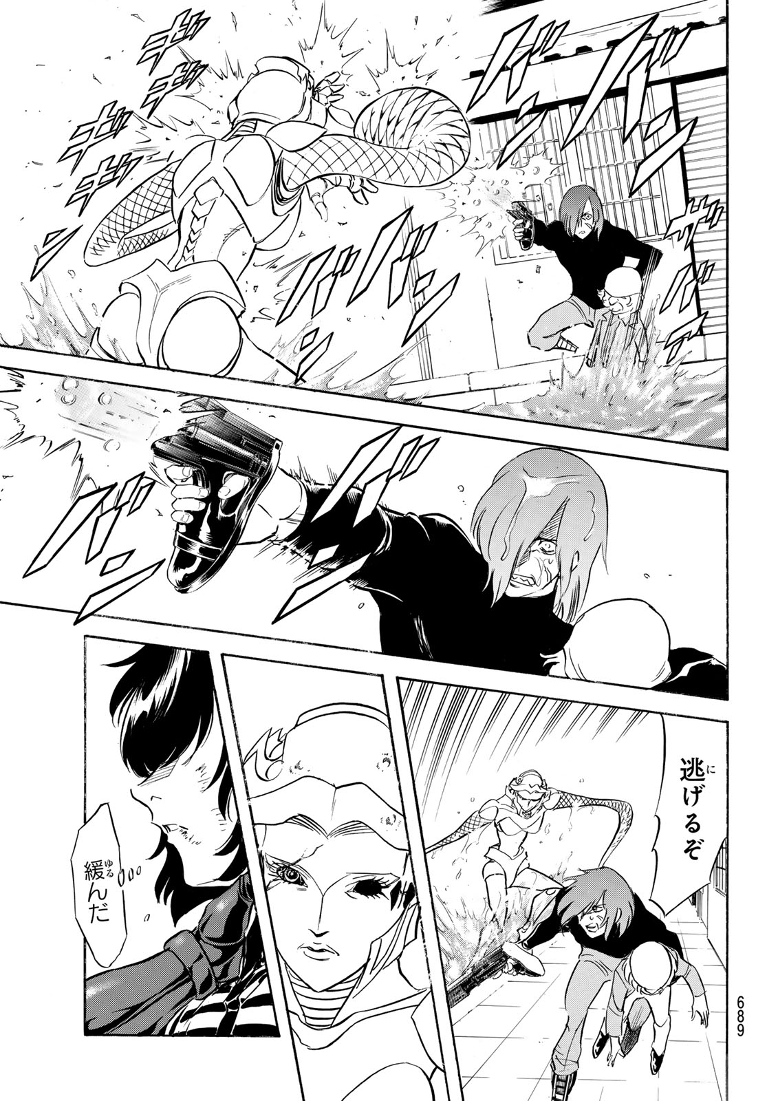 SHIN KAMEN RIDER SPIRITS - RAW Chapter 196 page 15 - nihonkuni.com