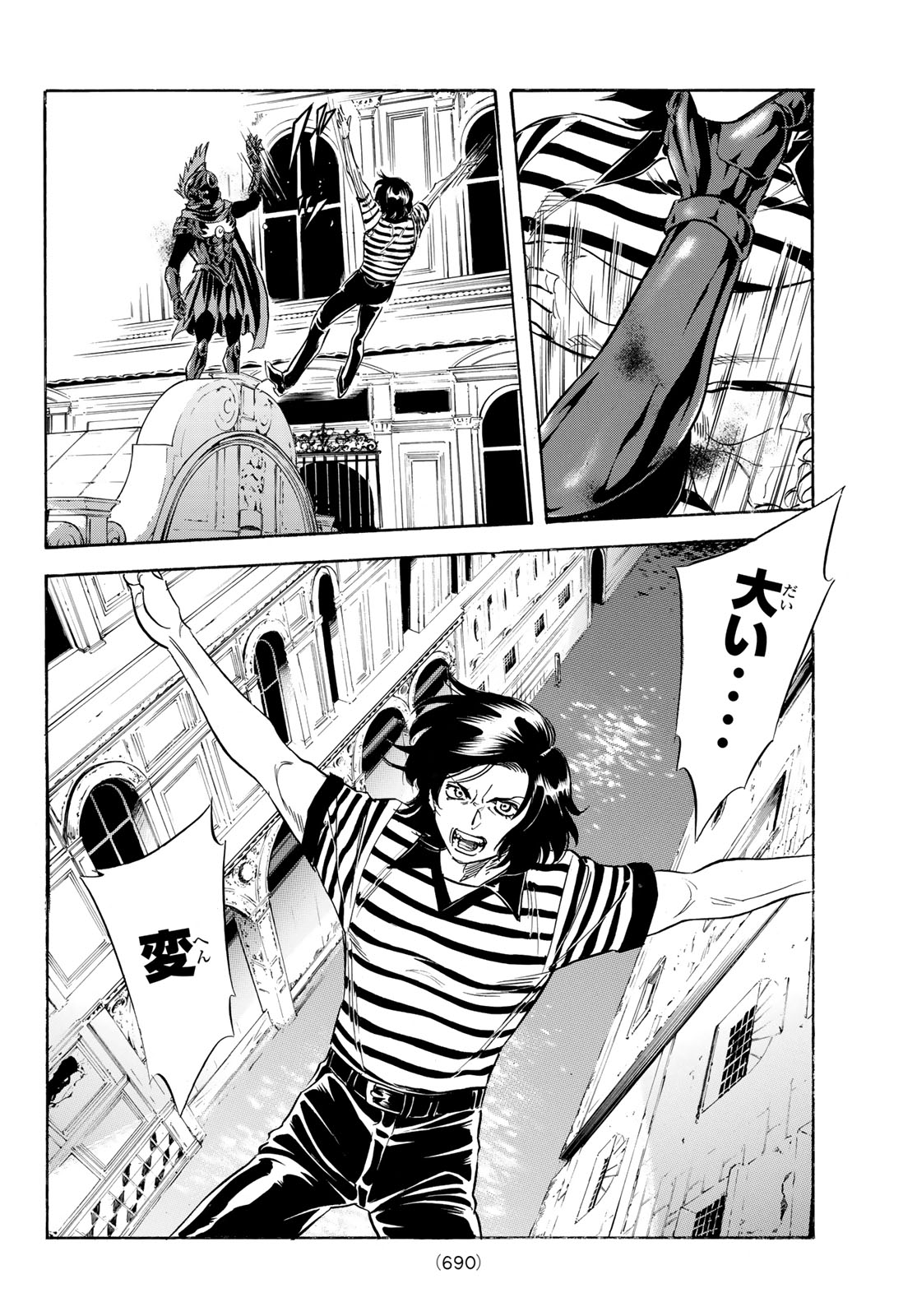 SHIN KAMEN RIDER SPIRITS - RAW Chapter 196 page 16 - nihonkuni.com