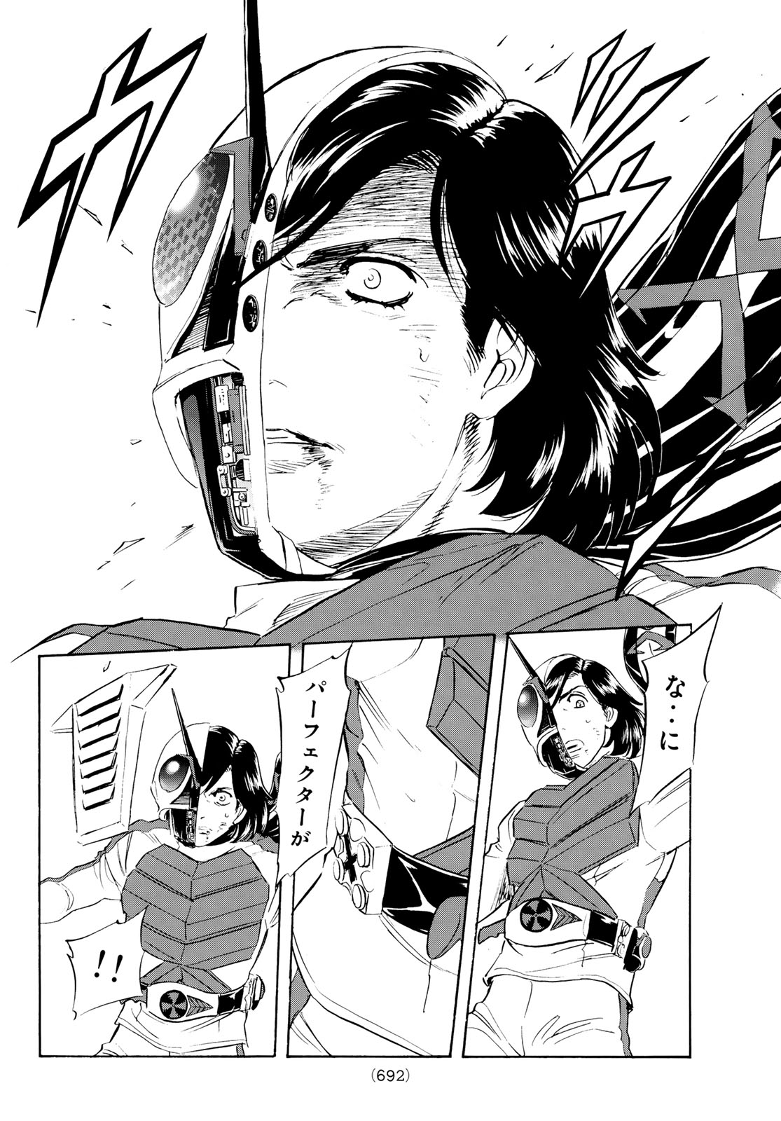 SHIN KAMEN RIDER SPIRITS - RAW Chapter 196 page 18 - nihonkuni.com