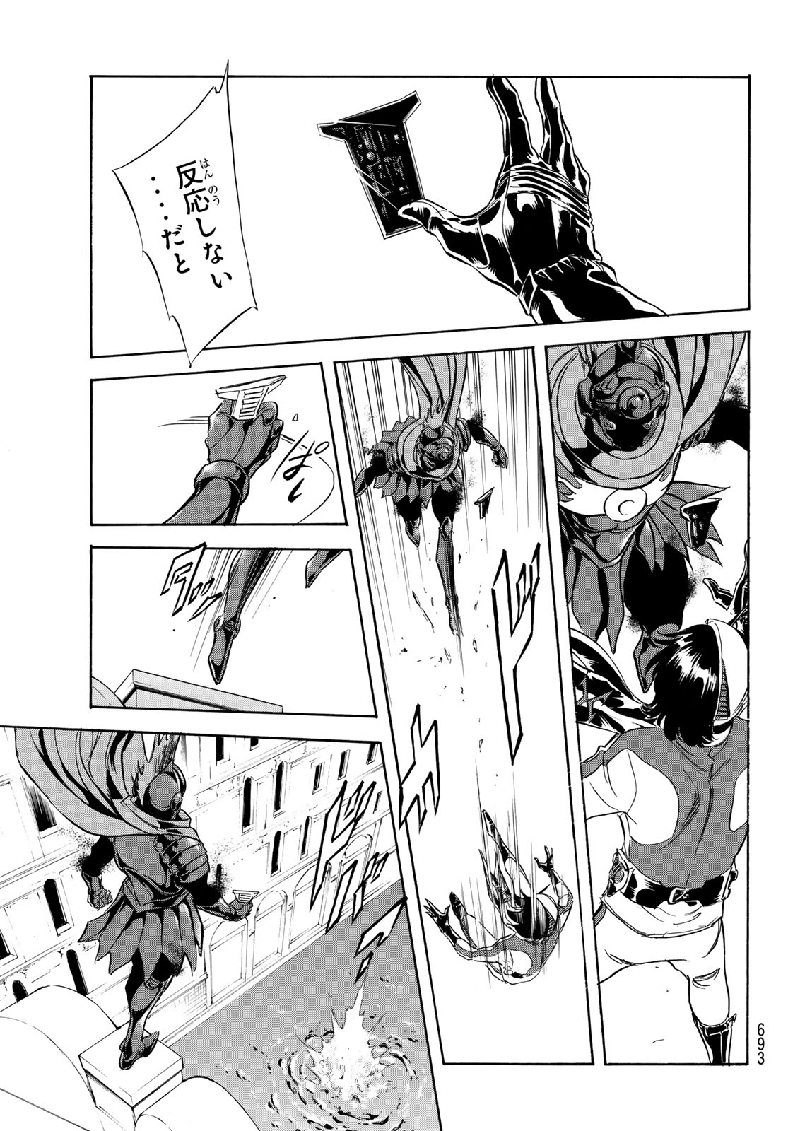 SHIN KAMEN RIDER SPIRITS - RAW Chapter 196 page 19 - nihonkuni.com