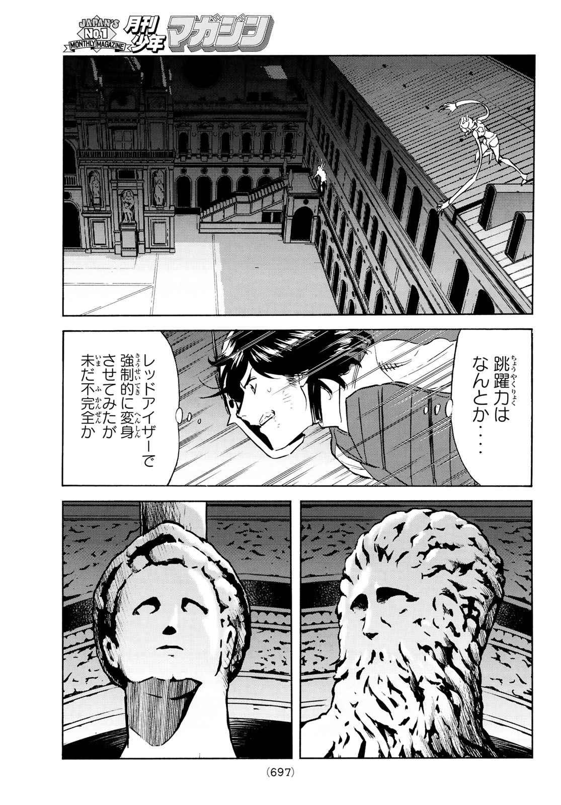 SHIN KAMEN RIDER SPIRITS - RAW Chapter 196 page 23 - nihonkuni.com