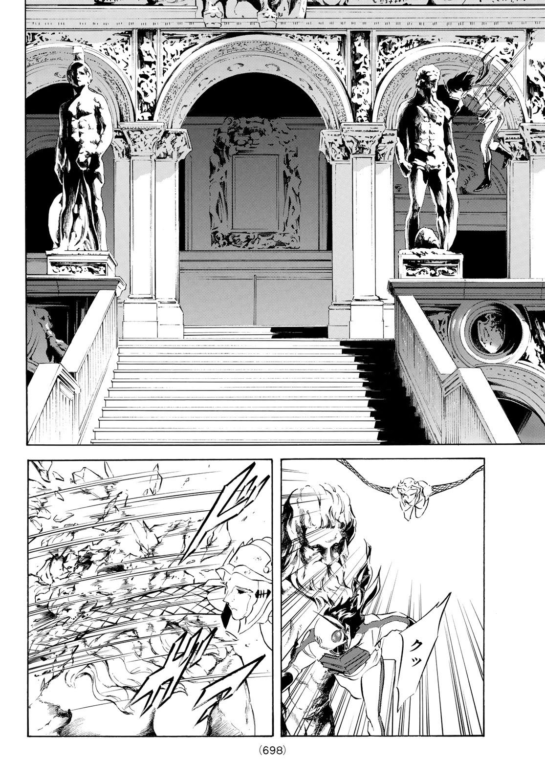 SHIN KAMEN RIDER SPIRITS - RAW Chapter 196 page 24 - nihonkuni.com