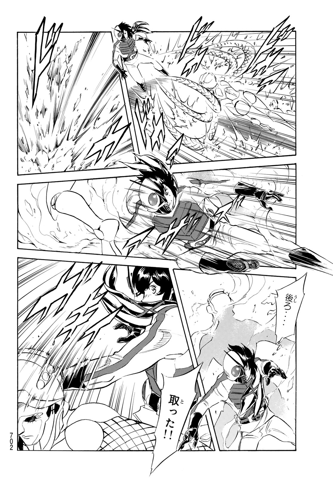 SHIN KAMEN RIDER SPIRITS - RAW Chapter 196 page 28 - nihonkuni.com