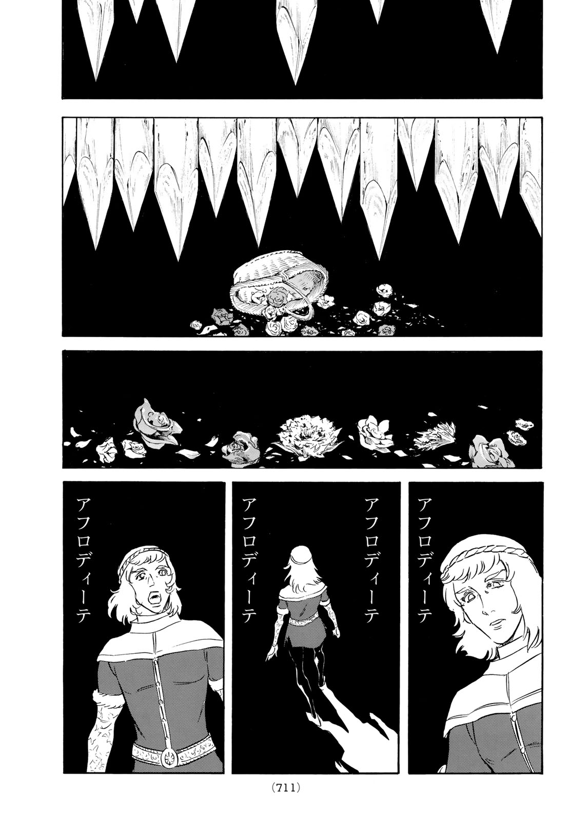 SHIN KAMEN RIDER SPIRITS - RAW Chapter 196 page 37 - nihonkuni.com