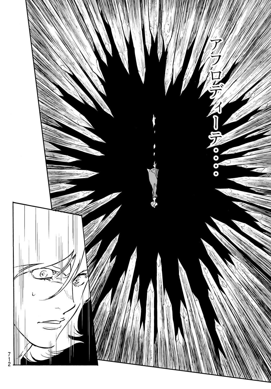 SHIN KAMEN RIDER SPIRITS - RAW Chapter 196 page 38 - nihonkuni.com